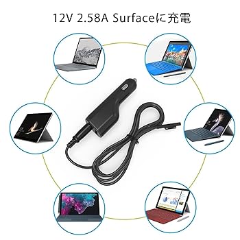 Amazon.co.jp: 車載充電器 ACアダプターMicrosoft Surface Pro 7